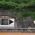 写真: ＪＲ東海・飯田線、門島駅