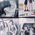FASHION LIVING 私の部屋 服装編集 秋の号 1972年 No.3 Autumn 1