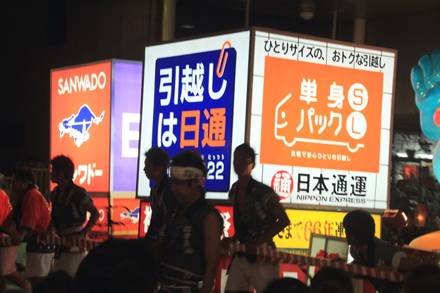 Photos: 青森ねぶた祭り08-12.08.04