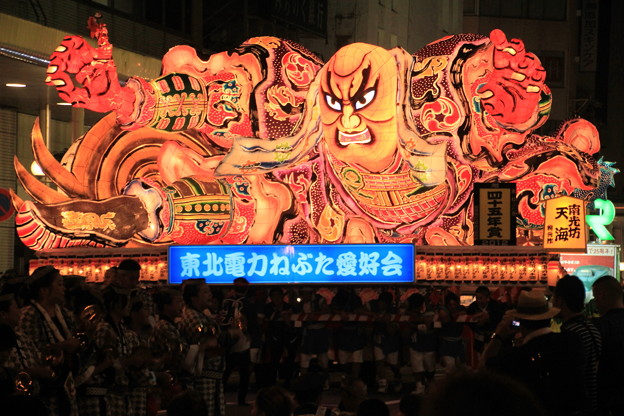 Photos: 青森ねぶた祭り22-12.08.04