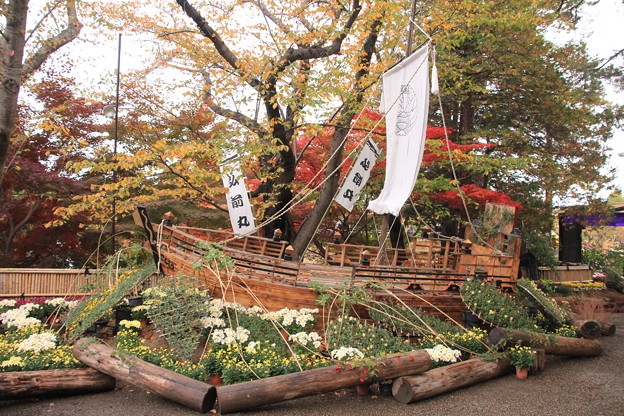 写真: 弘前城植物園02-12.11.05