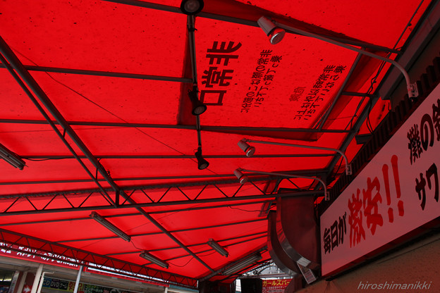 愛友市場201307・赤の広場