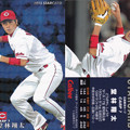 プロ野球チップス2013S-07堂林翔太（広島カープ）
