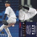 プロ野球チップス2013S-23金子千尋（オリックスバファローズ）