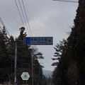 島根〜広島ドライブ (40)