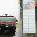 航空自衛隊　破壊機救難消防車　A-MB-2　IMG_7011_3