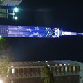 写真: 福岡タワーライトアップ１