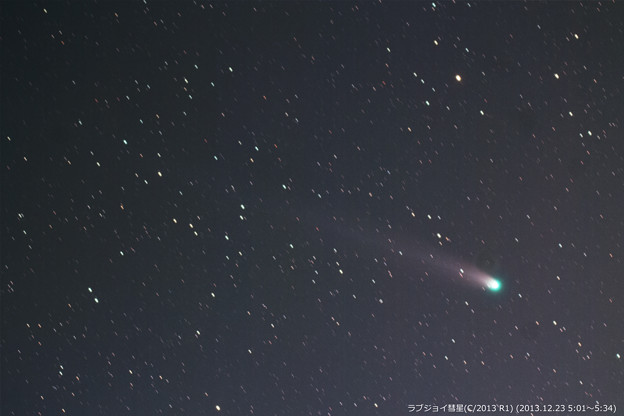 写真: 12/23のラブジョイ彗星（C/2013 R1）