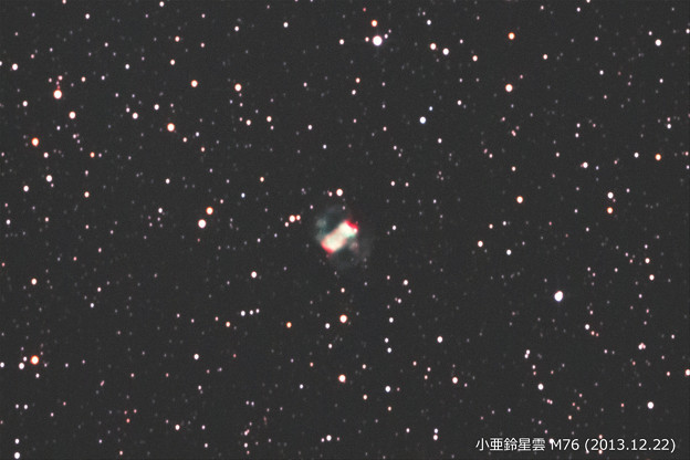 小亜鈴星雲 M76(^^)