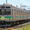 写真: 1517レ 秩父鉄道7500系7501F 3両