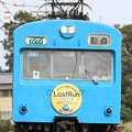 写真: 1527レ 秩父鉄道1000系1001F 3両
