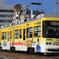 写真: 広島電鉄 3900形3908号車