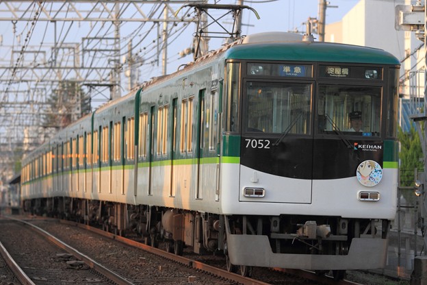 写真: K1701A 京阪7000系7002F 7両