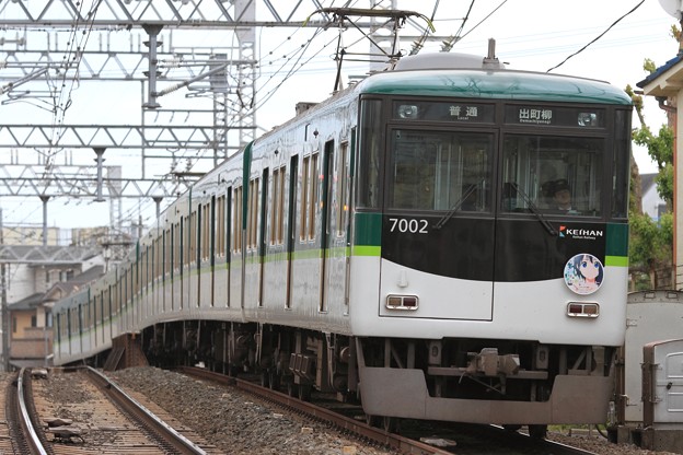 Q1102Z 京阪7000系7002F 7両