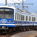 62レ 伊豆箱根鉄道5000系5501F 3両