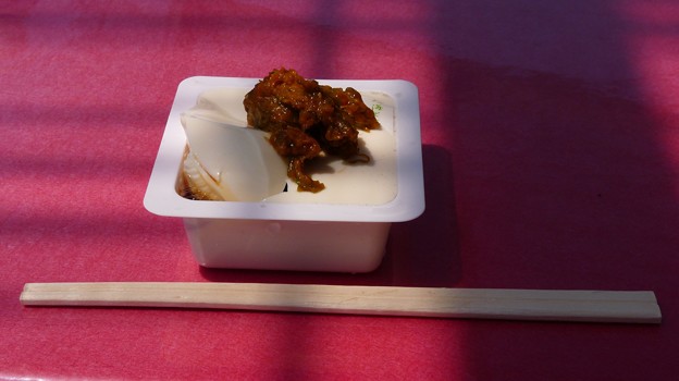 写真: 八海豆腐