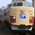 写真: _MG_3895 183系団体臨時列車 「リレーさざなみ／リレーわかしお」