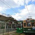 Genbaku Dome-mae Station