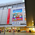 south entrance of Hiroshima Station_2
