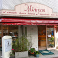 写真: ミニヨン Miniyon 広島市東区光町