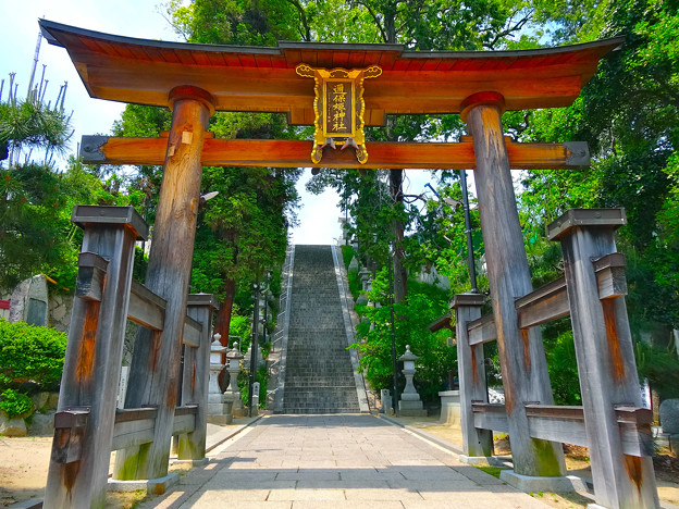 邇保姫神社 Nihohime Shrine 鳥居 torii 広島市南区西本浦町