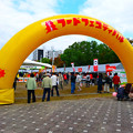 ひろしまフードフェスティバル2013 Hiroshima food festival 地産地消広場 広島市中区基町 広島市中央公園