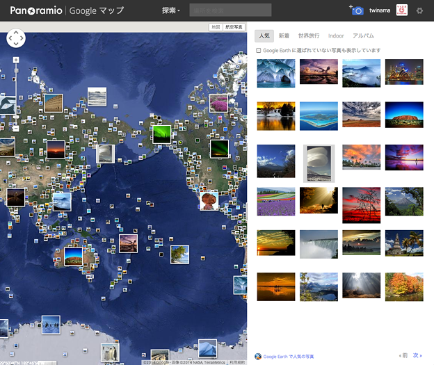 写真: Panoramio Google map Google Earth