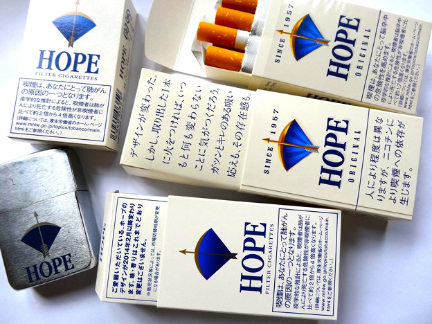 HOPE ホープ 2014年2月 デザイン変更 JT 日本たばこ産業