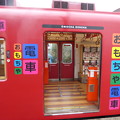 写真: 和歌山電鐵