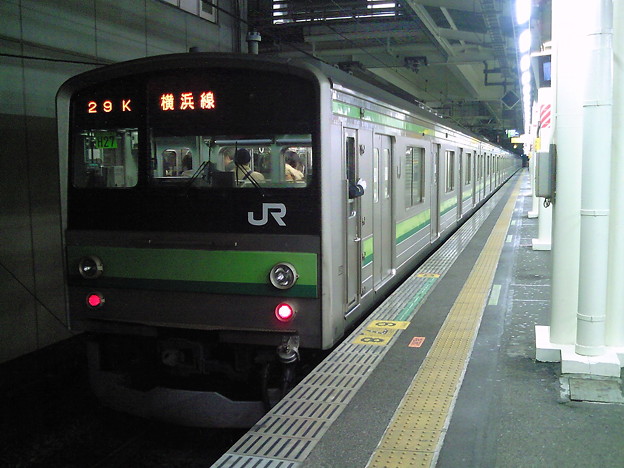 写真: もうすぐ置き換えられる横浜線の２０５系・・・の、国鉄より継承した...
