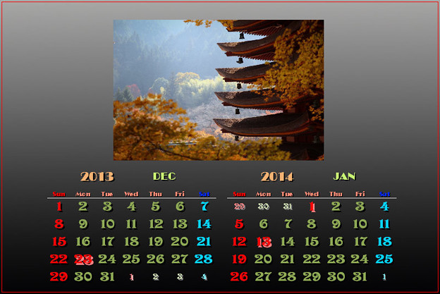 写真: 談山神社カレンダー