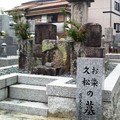 1153野中寺・お染久松墓