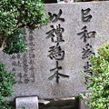 大聖勝軍寺・太子堂 (9)