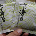 写真: 山本海苔店 海苔茶漬 梅の友