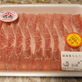 写真: 「豚のもも肉」100円引き！ ＠ナガイミート
