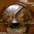 写真: キノコ型暖炉スペース