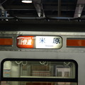 写真: ３１３系東海道本線（豊橋駅）１