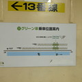 写真: 上野駅４