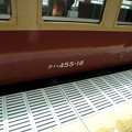 写真: ４７５系（富山駅）４