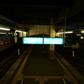写真: 越後湯沢駅２，３番線