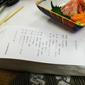 2013.11.04　佐賀　嬉野温泉　和多屋別荘　夕食
