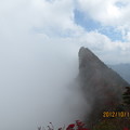 20121011　石鎚山　あっ。
