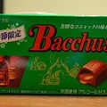 Bacchus＜バッカス＞