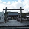 写真: 三柱神社鳥居