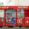 高崎駅前の自販機