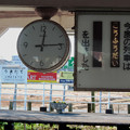 写真: 2014年午年  馬のつく駅（千葉県）