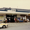 写真: 常陸太田旧駅舎　1991年頃