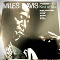 写真: Miles Davis - Kind of Blue.