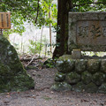 写真: 吉村寅太郎の墓 - 06