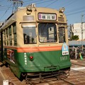 写真: 広島電鉄1913号嵯峨野　元京都市電